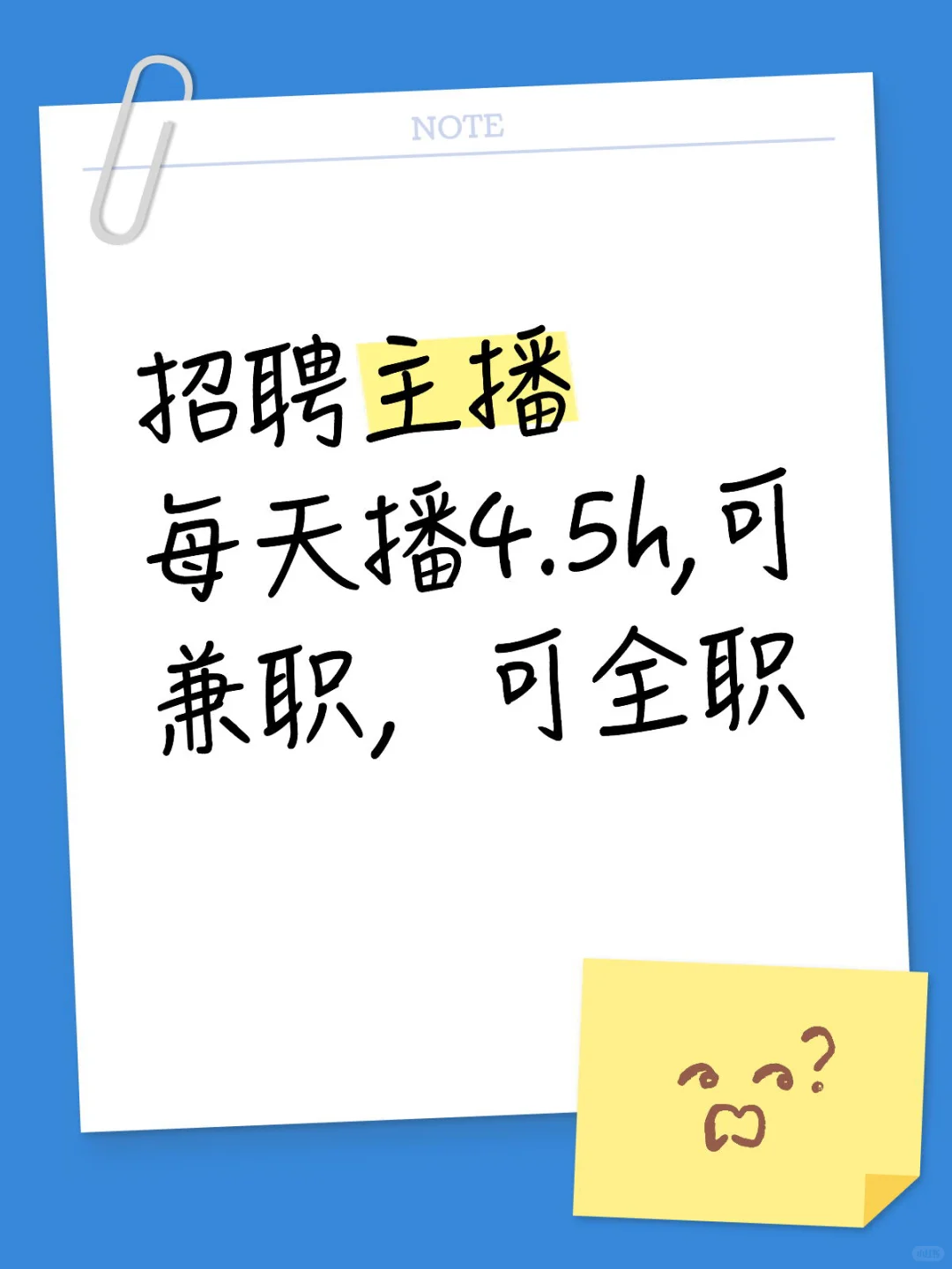 深圳的带货主播别划走啦…^_^