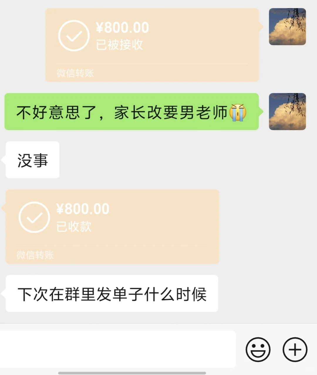 北京大学生