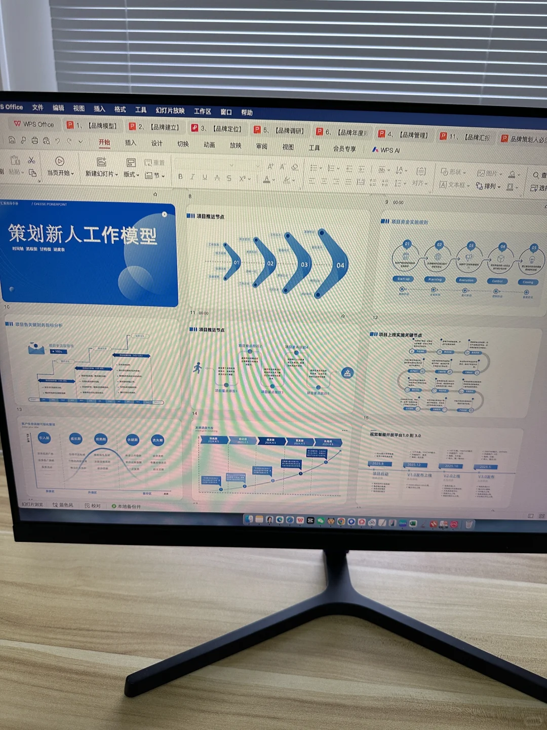 月薪五万聘来的品牌总监，做事真是妥帖…