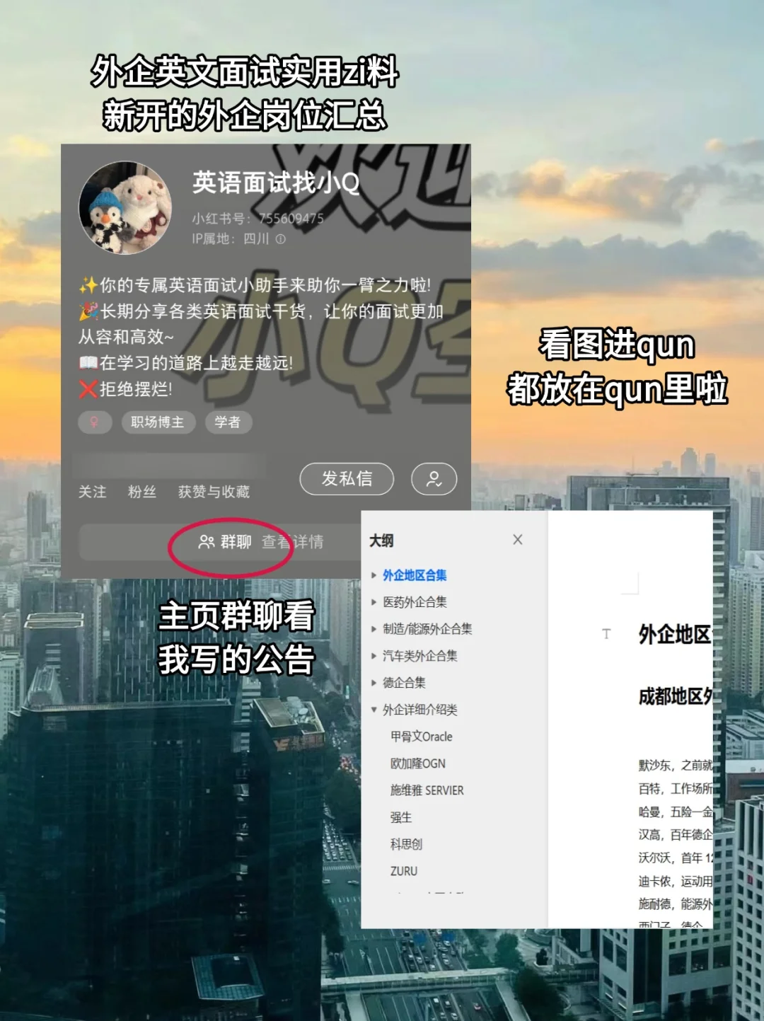 农学生就业新方向！毕业才不失业呢
