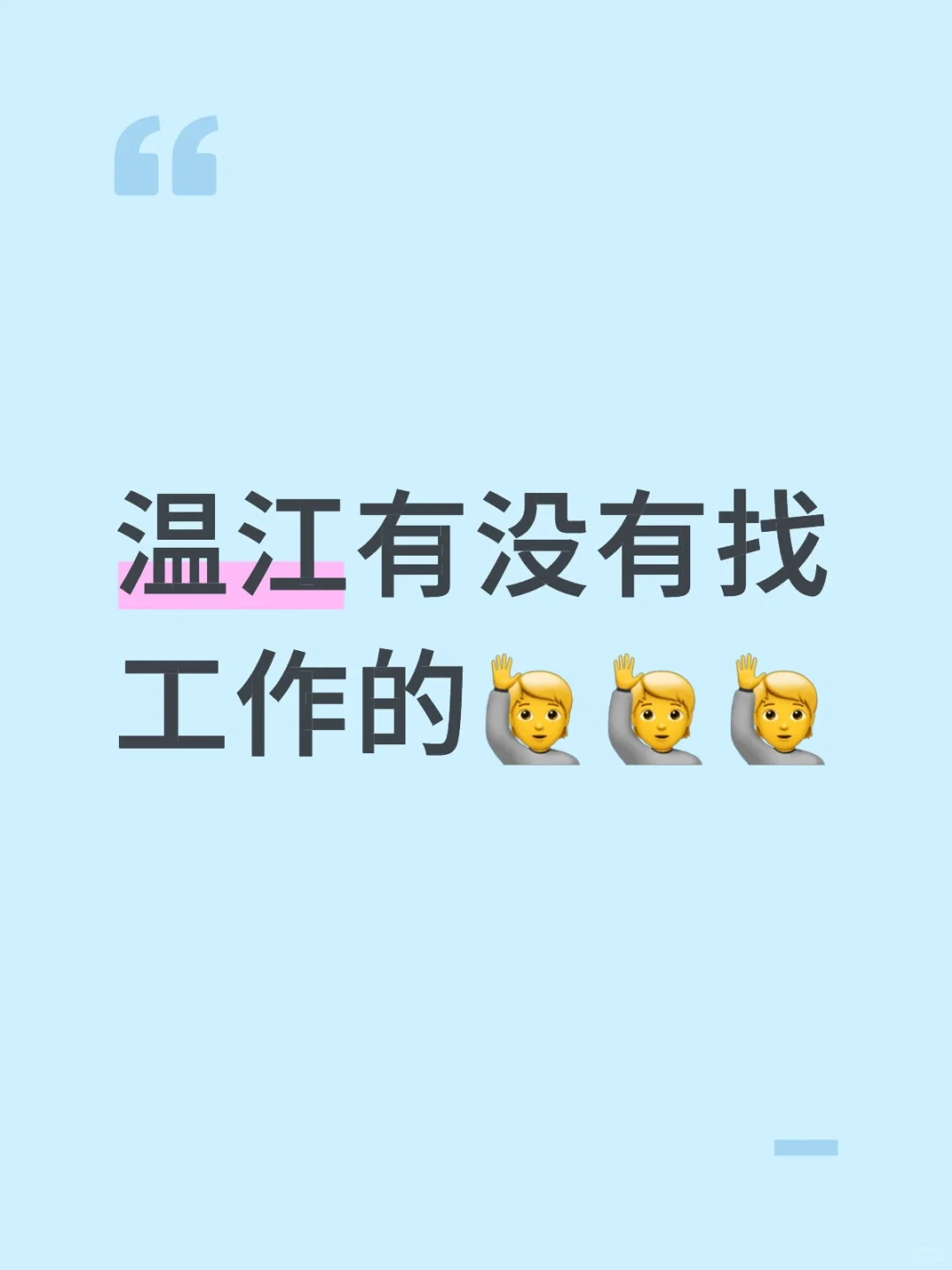 只要你敢想，整个宇宙都会帮你