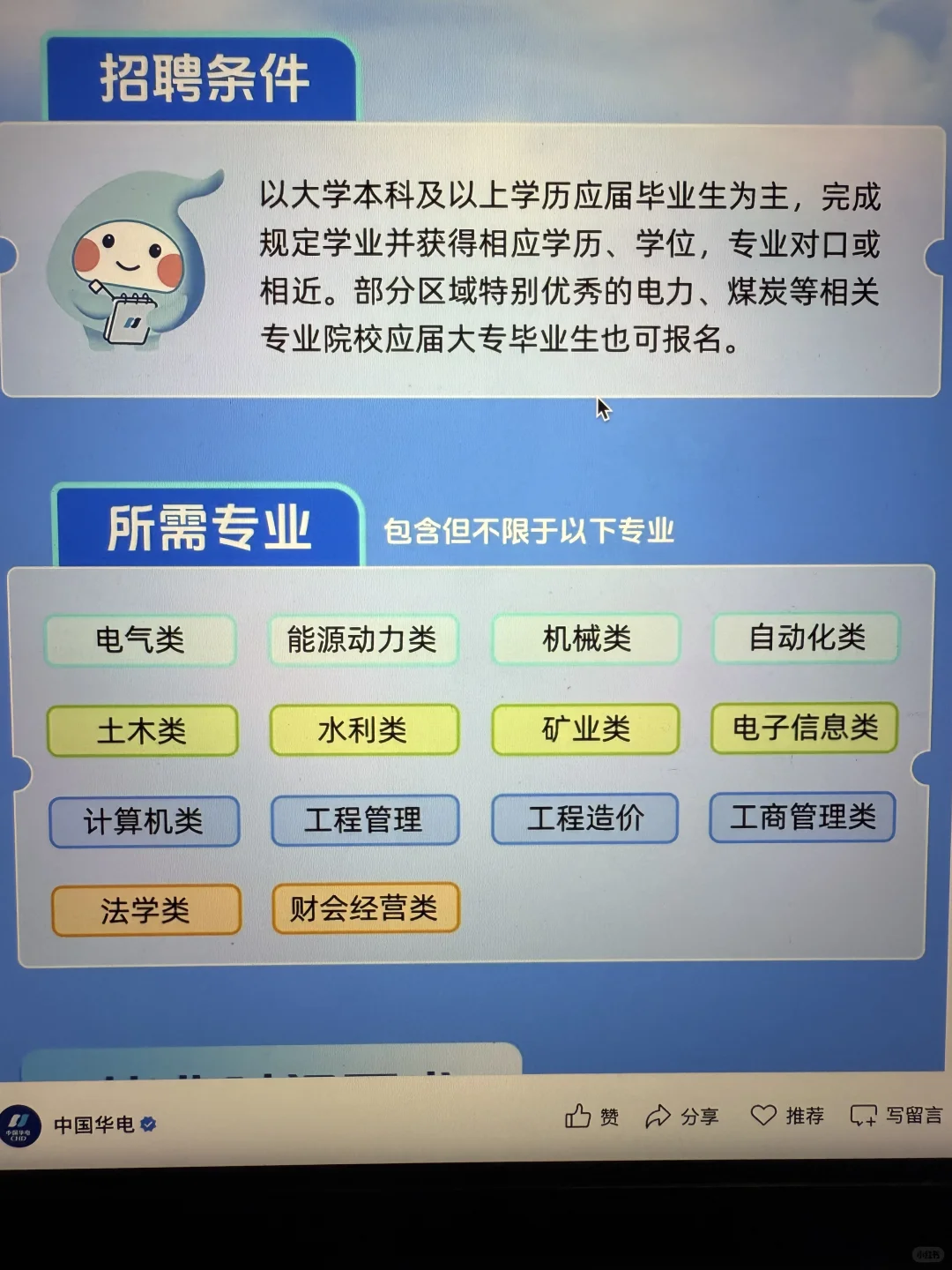 假如你10月3日开始投秋招（26届）