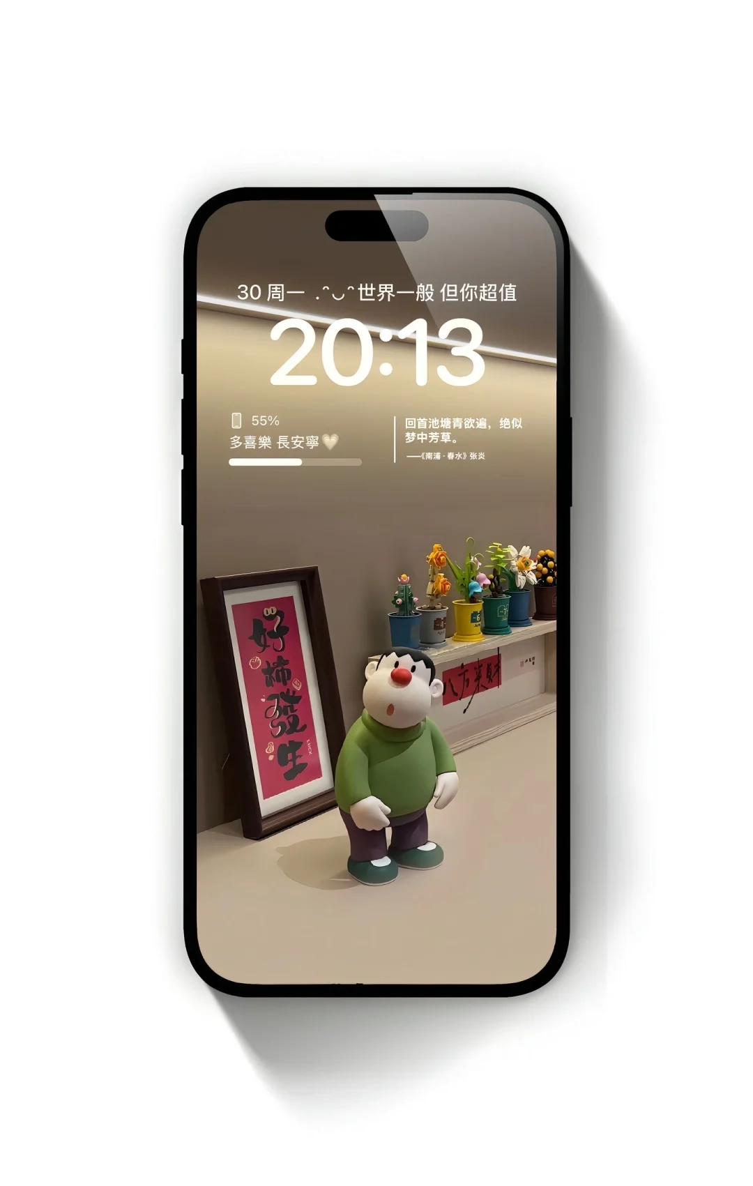 被这个壁纸帅到了！😂😂😂