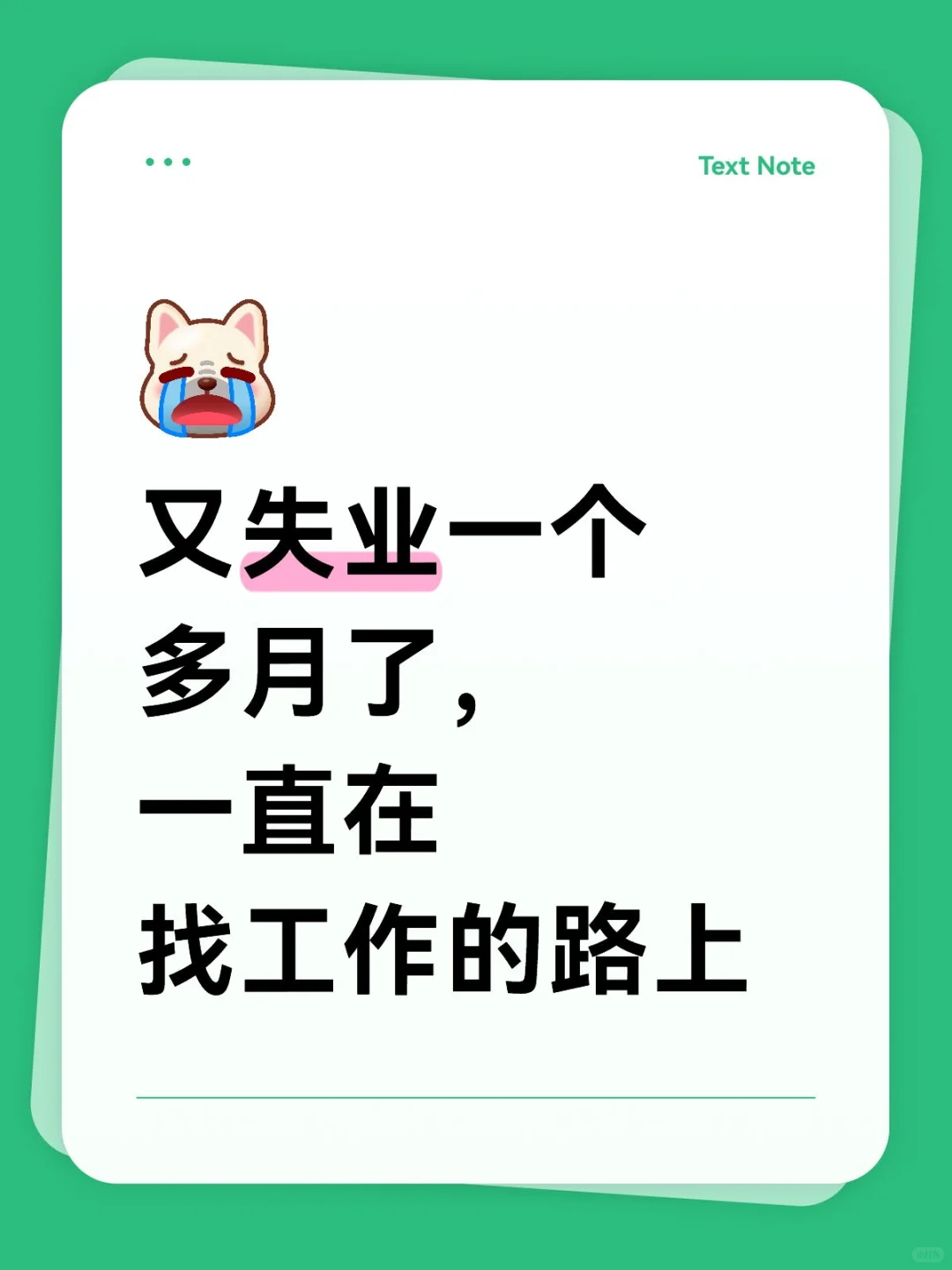 找啊找啊找