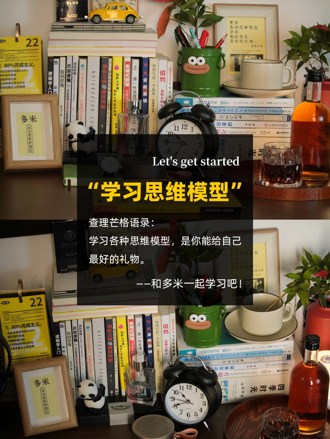 赚钱的4个层次，93%的人都在第1️层