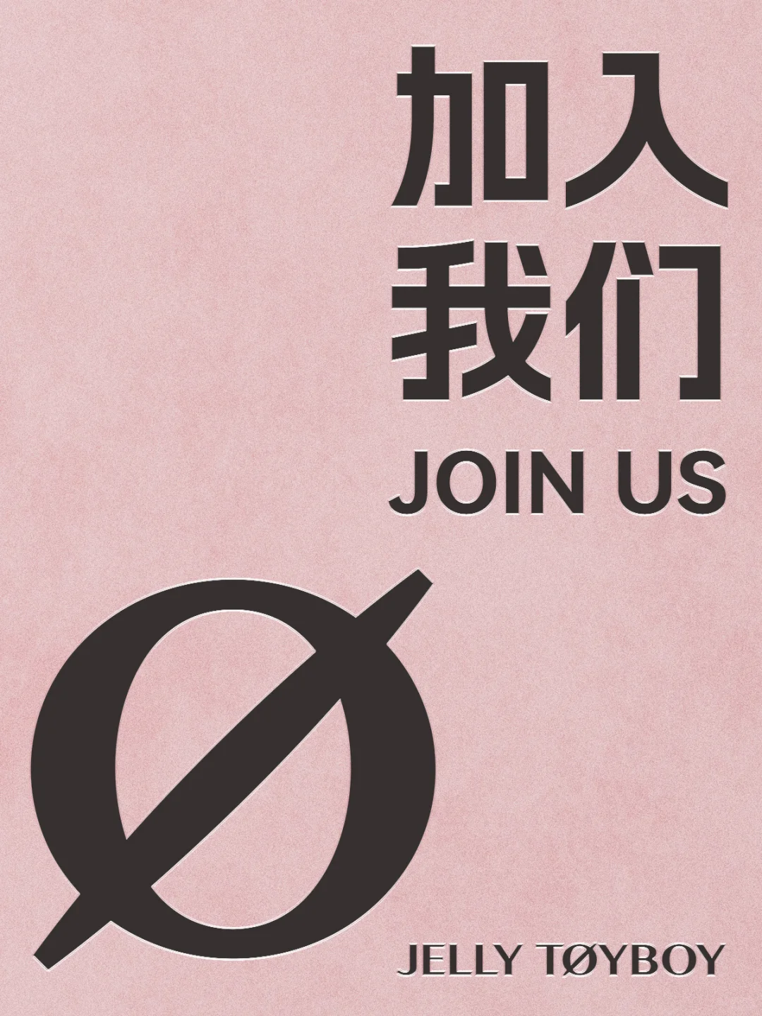 双休不加班➕咖啡自由📢全网捞助理啦！！