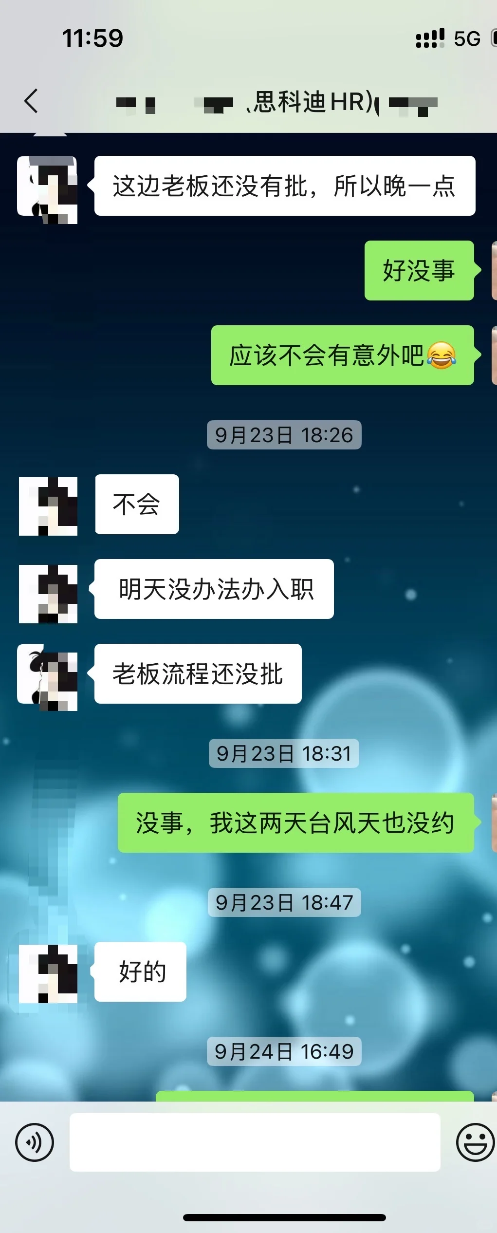 厦门思科迪电子商务有限公司公司恶心避雷
