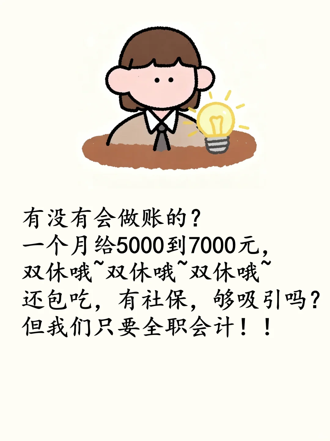 佛山同城招聘，公司直聘，中介勿扰