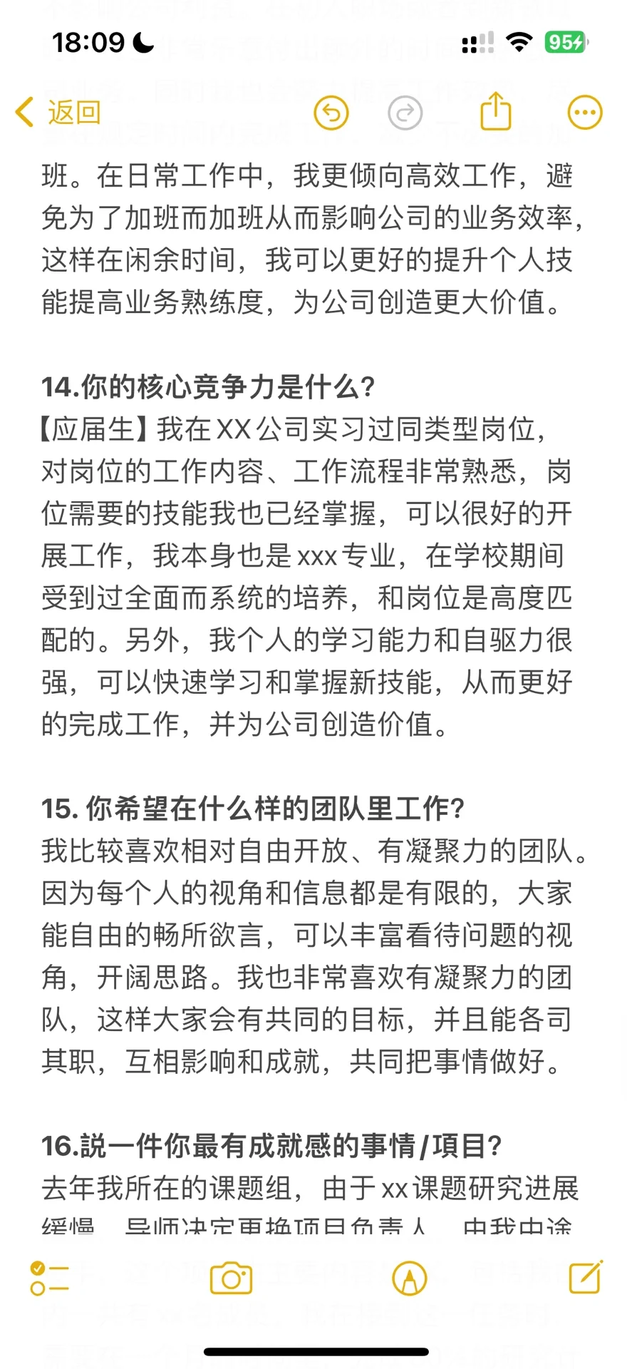 找工作一定要广撒网