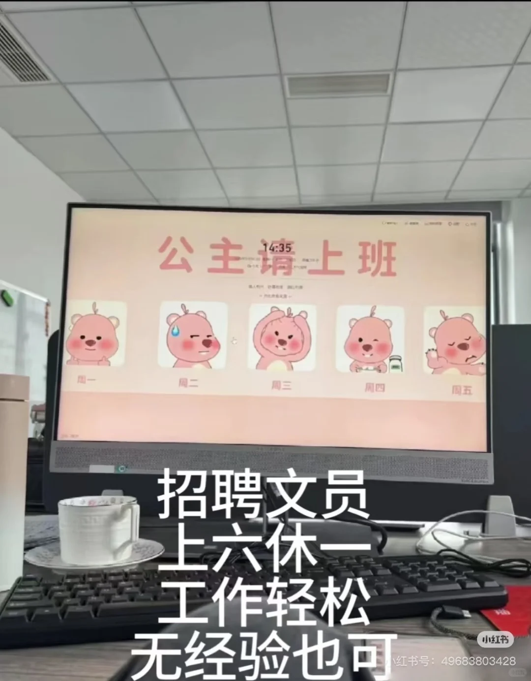 偃师 朝9晚5 底薪三千➕提成 工作简单