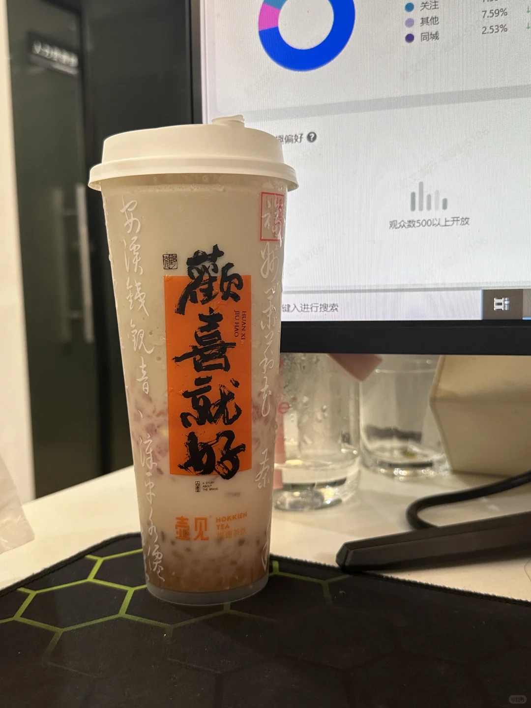 做娱播3个月从0到1w粉