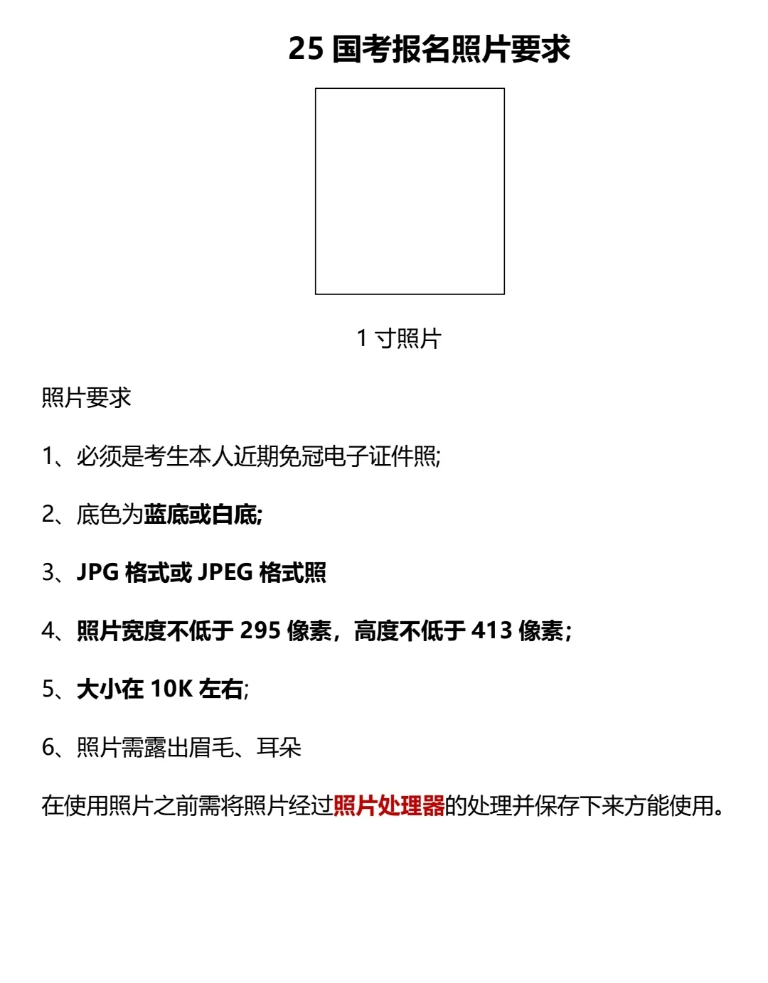 应届生vs非应届生国考报名区别｜保姆级填报