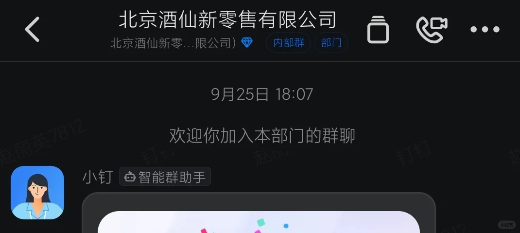 是谁！刚刚入职公司就给交五险一金