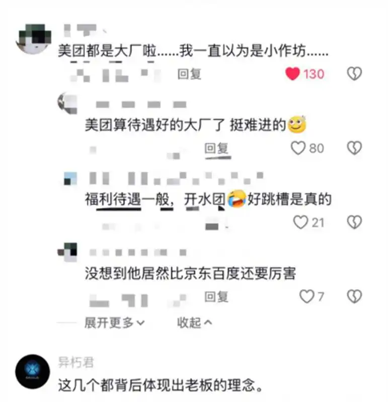 互联网大厂，还是建议按公司风格准备面试