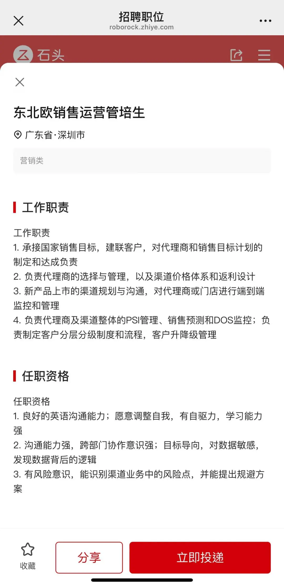背景一般想投消费电子品牌出海，推荐这6家