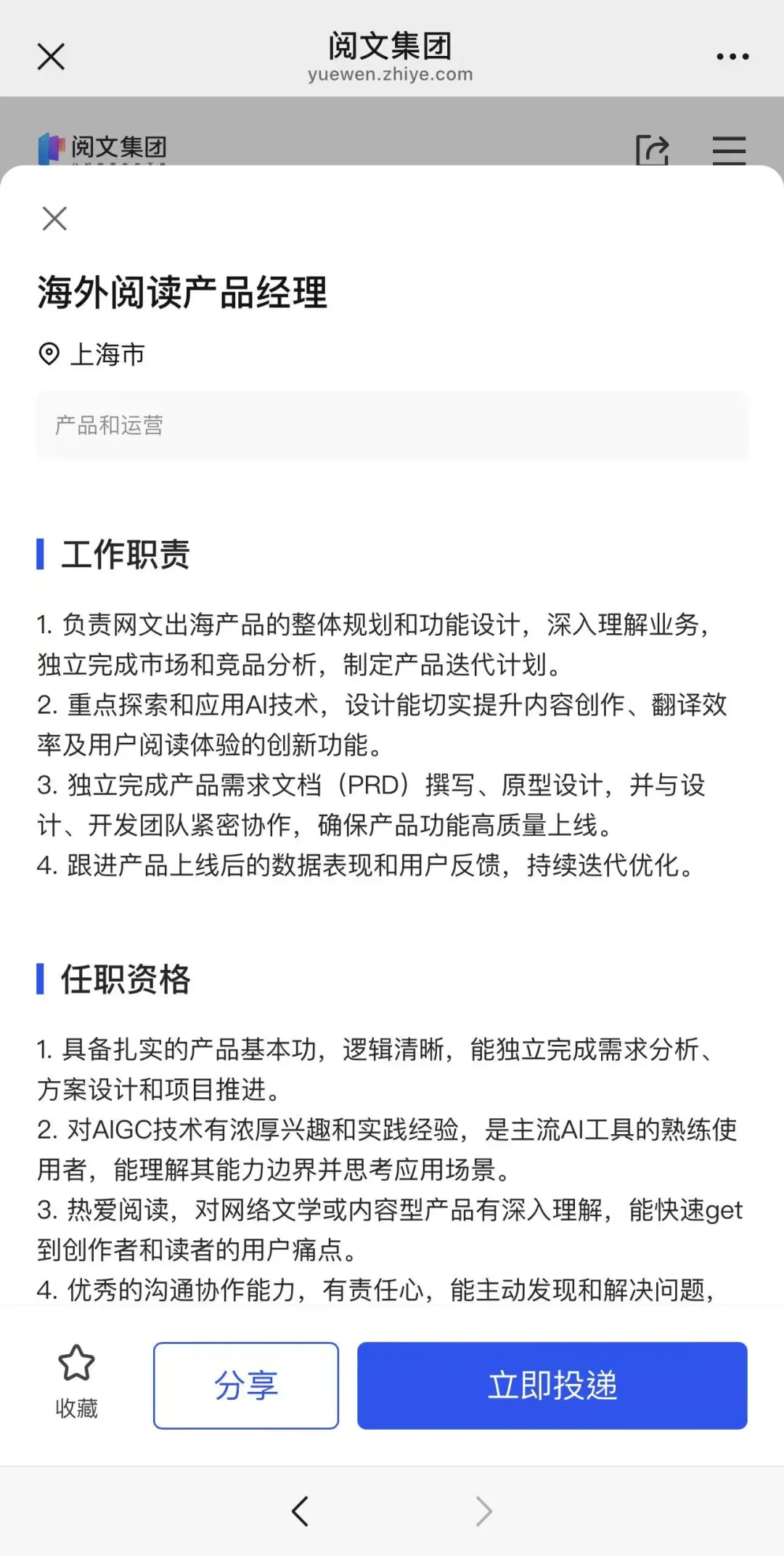 如果你想投文化出海赛道，推荐下这几个机会
