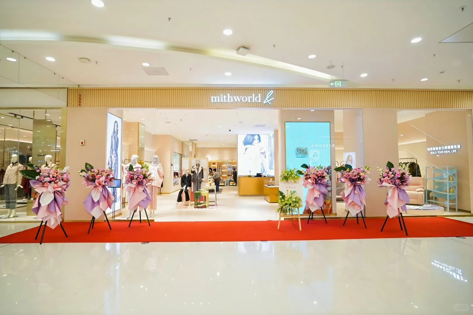 大象城轻奢女装店长