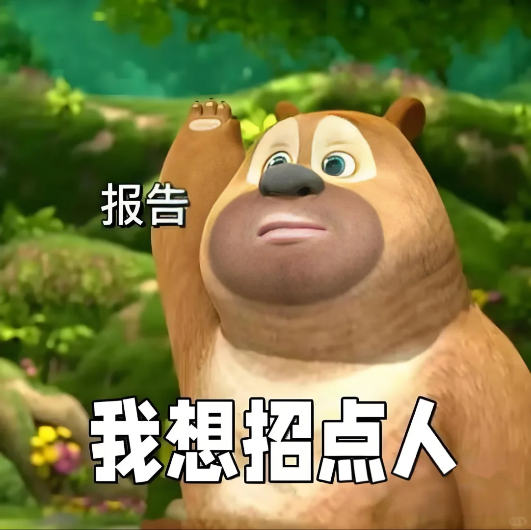 急招：新媒体运营、主播