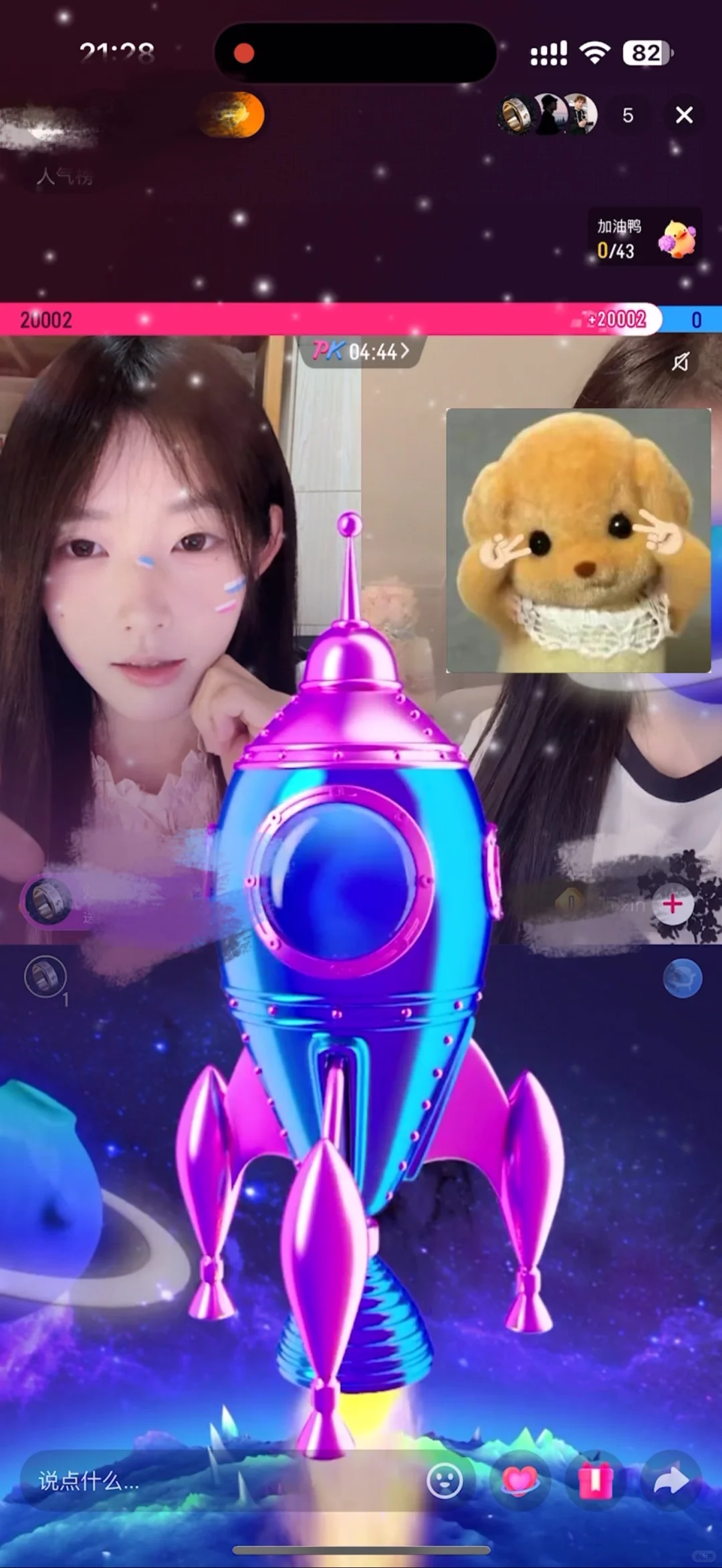 06 大二 纯新人播成这样还OK嘛？
