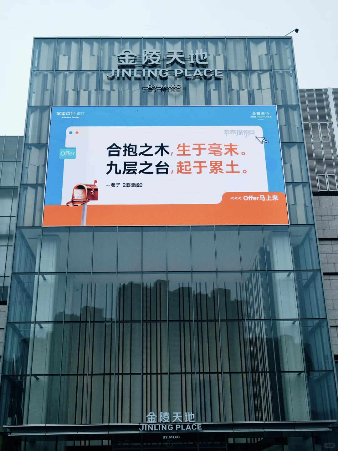 南京你…这个招聘会❗️现在才让我刷到⁉️