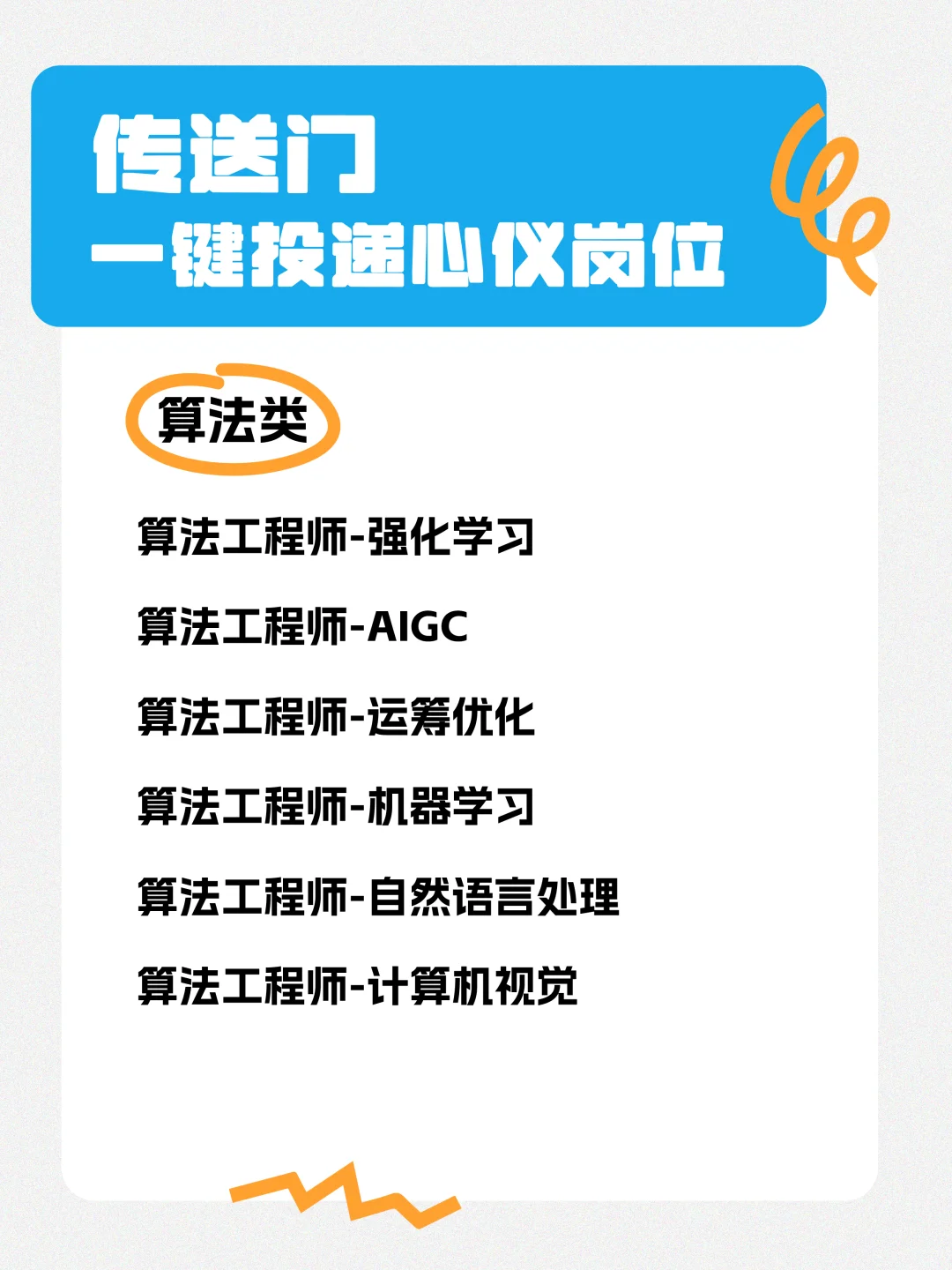 秋招还有HC吗？饿了么26届招聘进度大公开❗