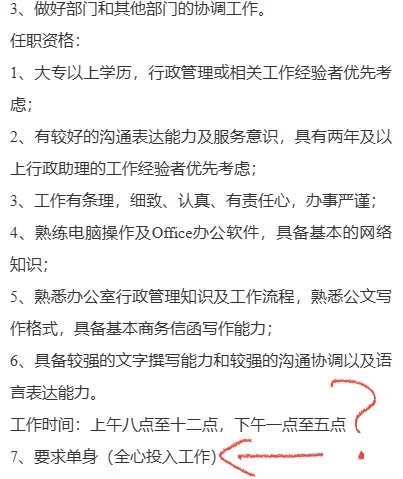 好颠哦
