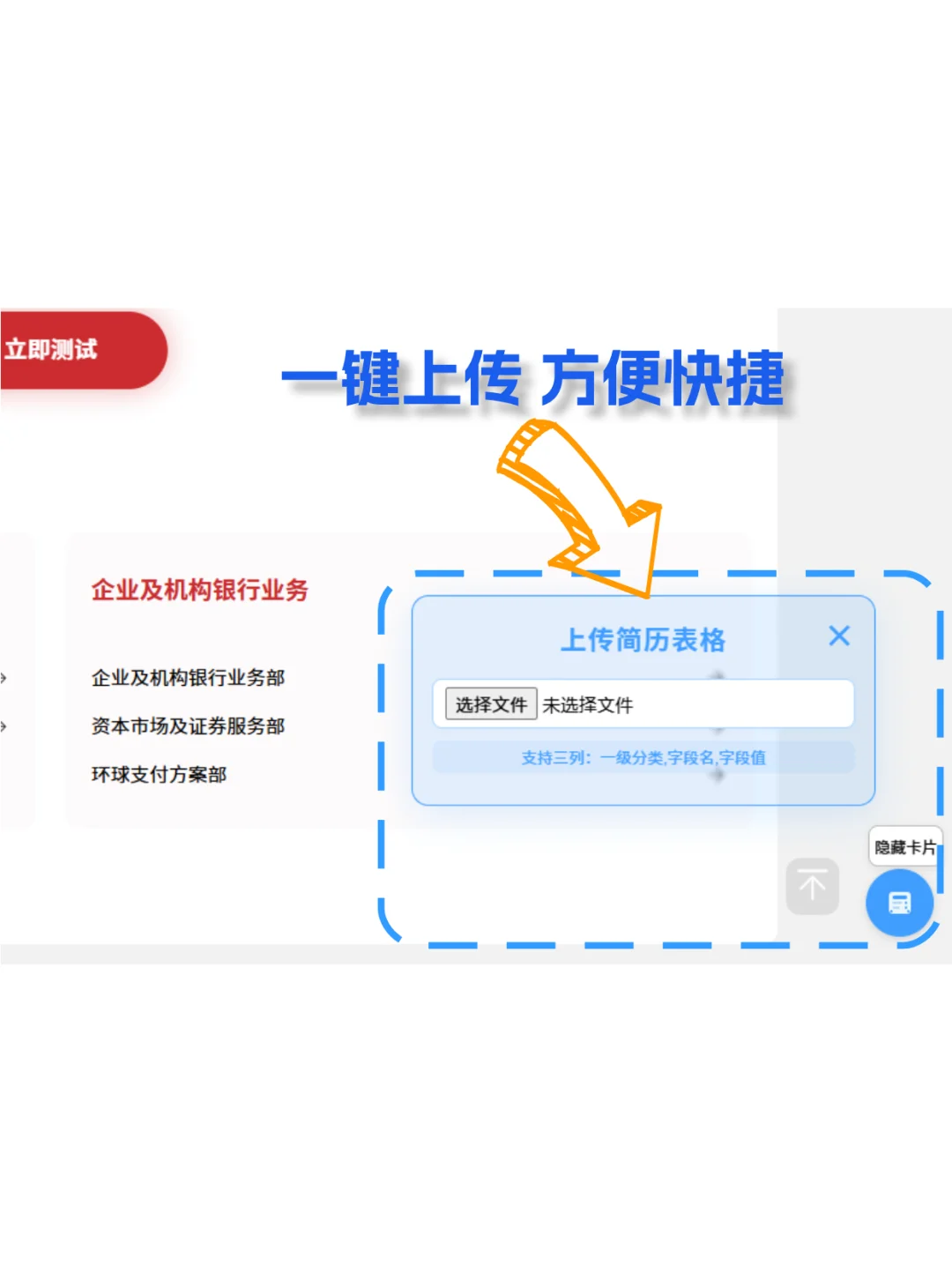 秋招投到手抽筋，2小时才投5份真的会谢！