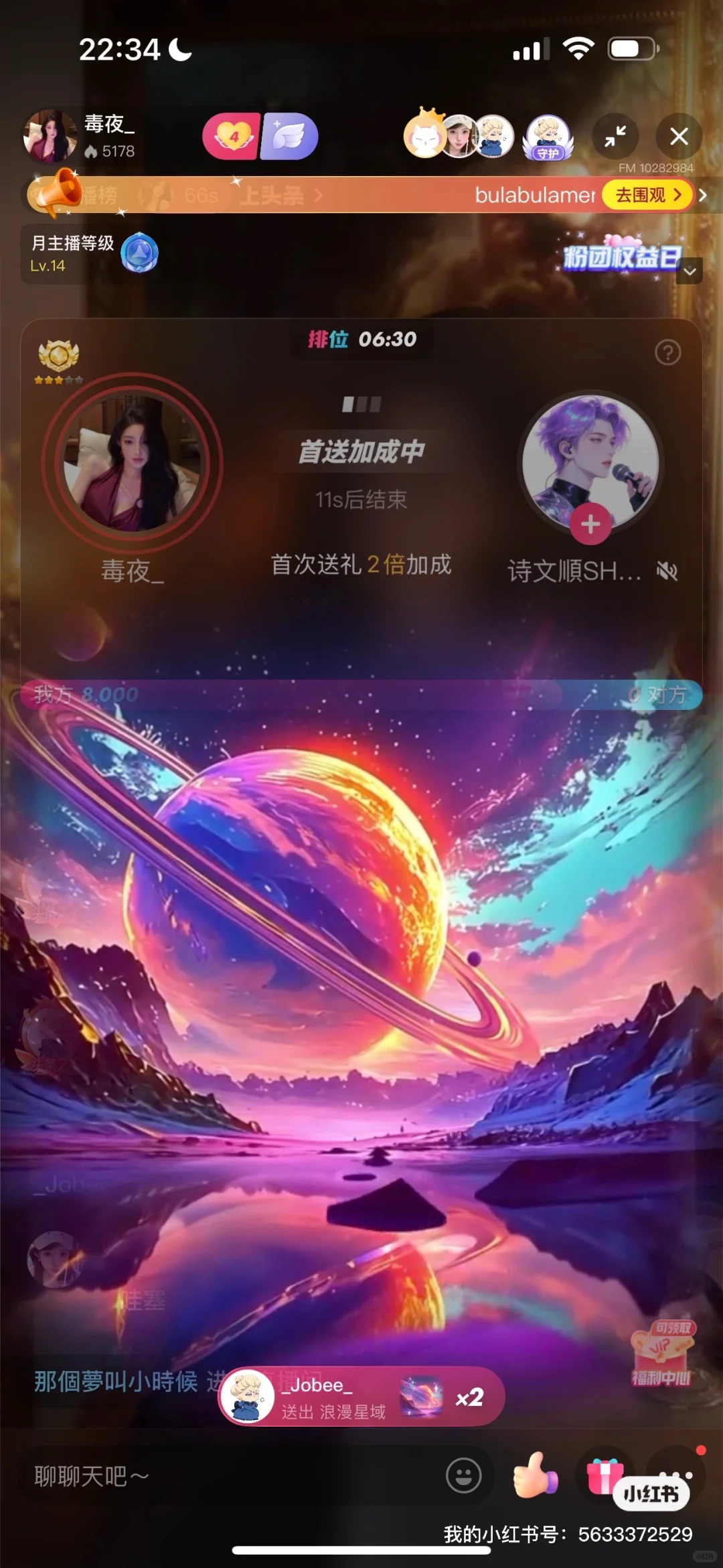 音频个播，流量扶持，新人福利好