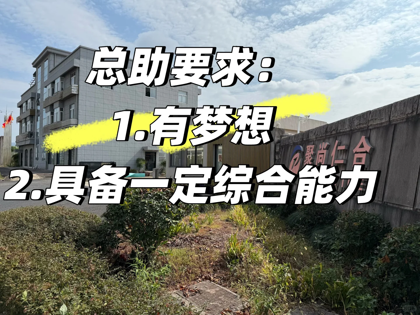 宣城绩溪县头部企业招聘