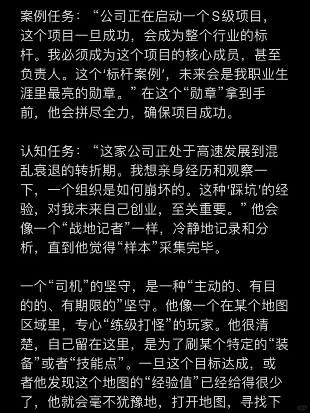 频繁跳槽和长期坚守一家公司，哪个好？