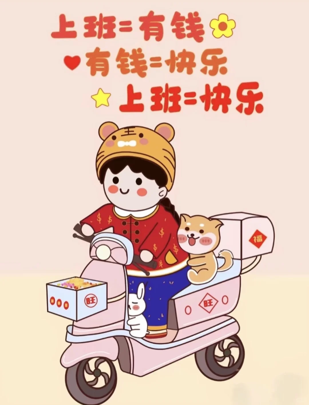 大家是都不喜欢工作嘛？怎么就招不到人呢