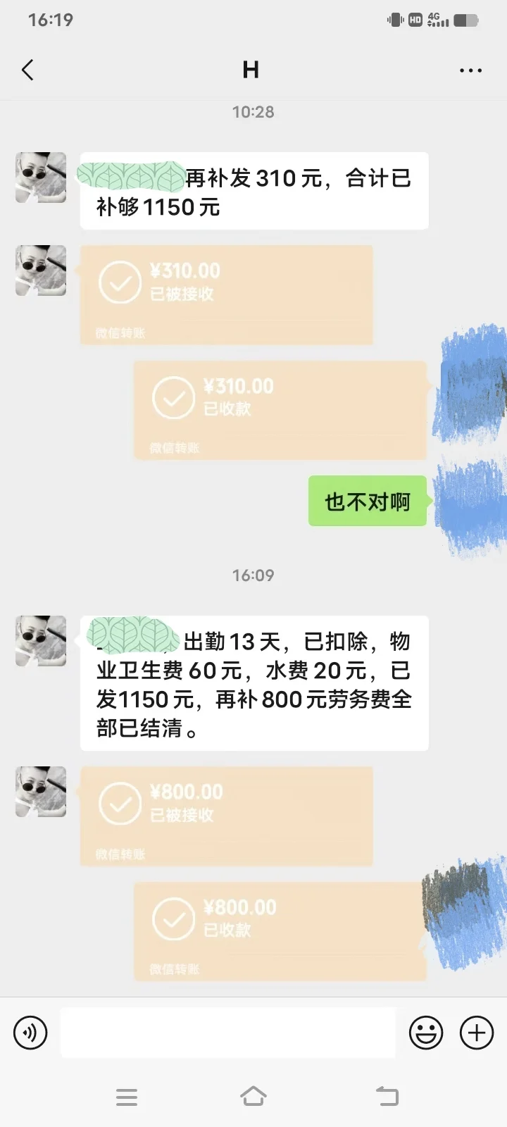 “直播”招“快递分拣”是骗局