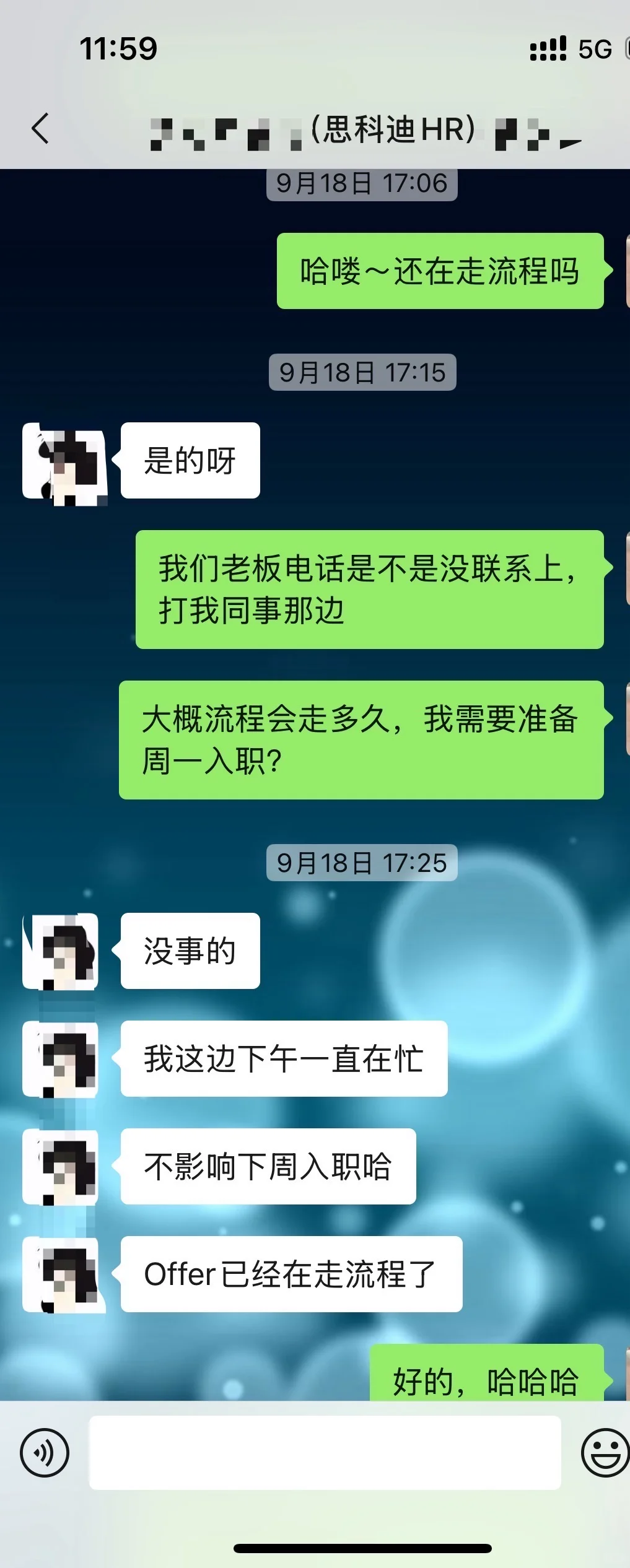 厦门思科迪电子商务有限公司公司恶心避雷