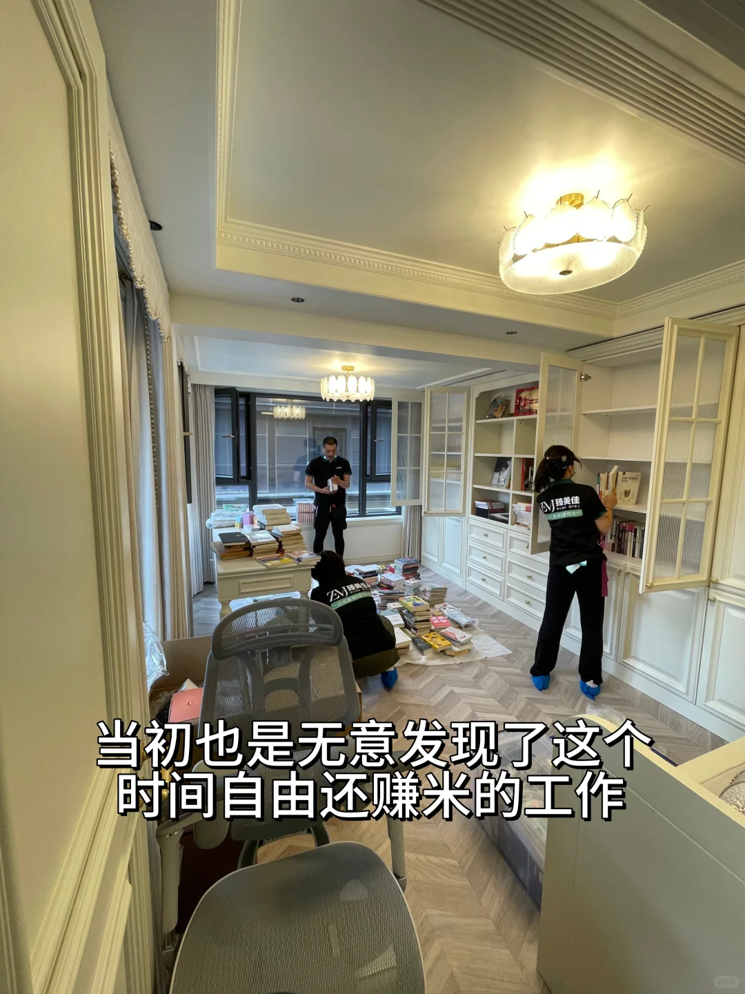 长春00后收纳师的一天