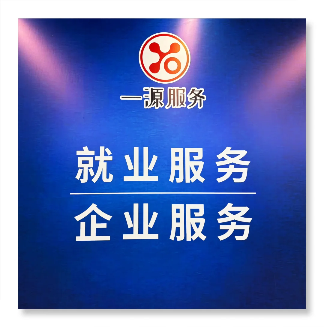急招：新媒体运营、主播