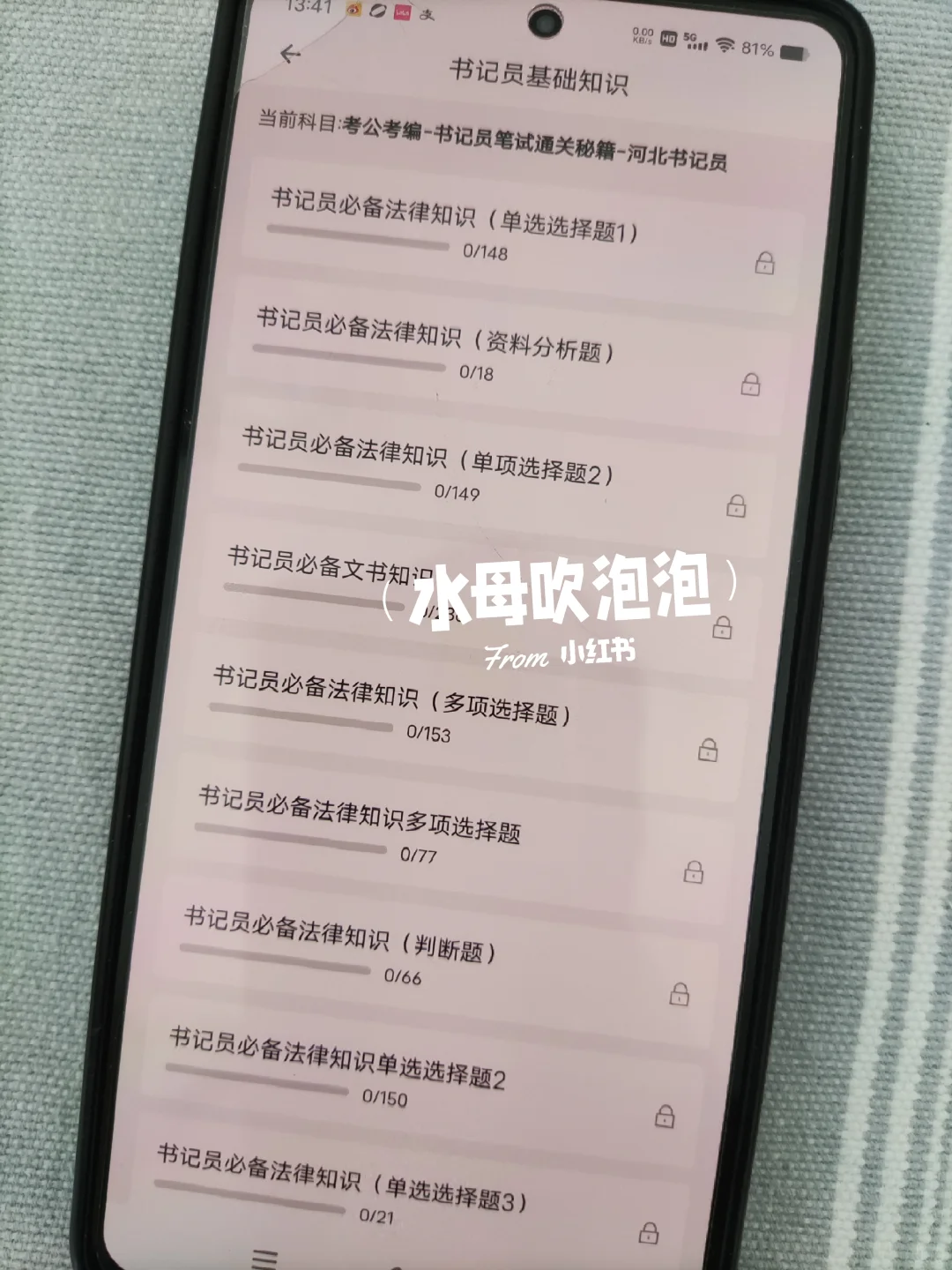 河北石家庄法院书记员，能拉一个算一个