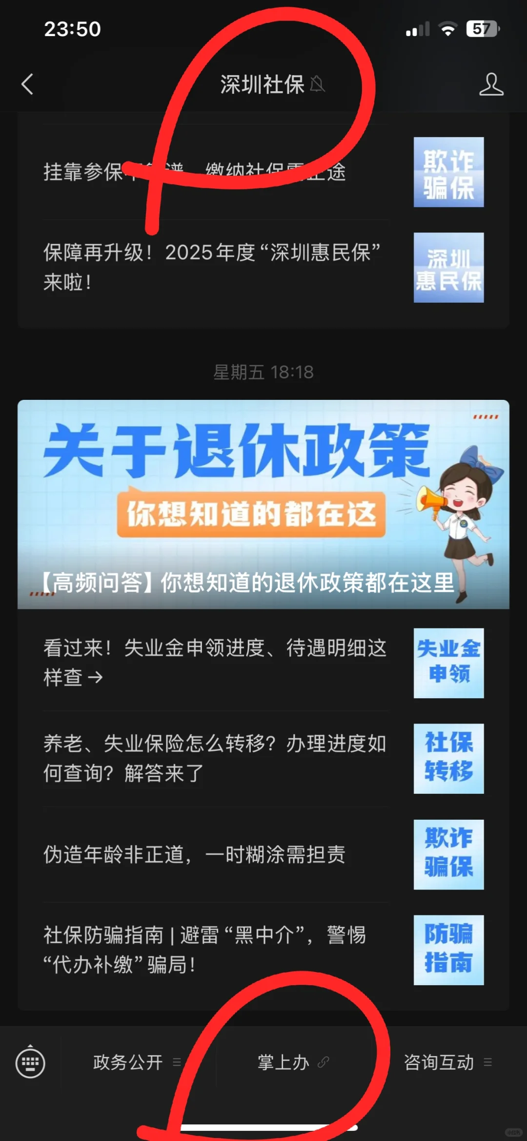 失业金该如何申领