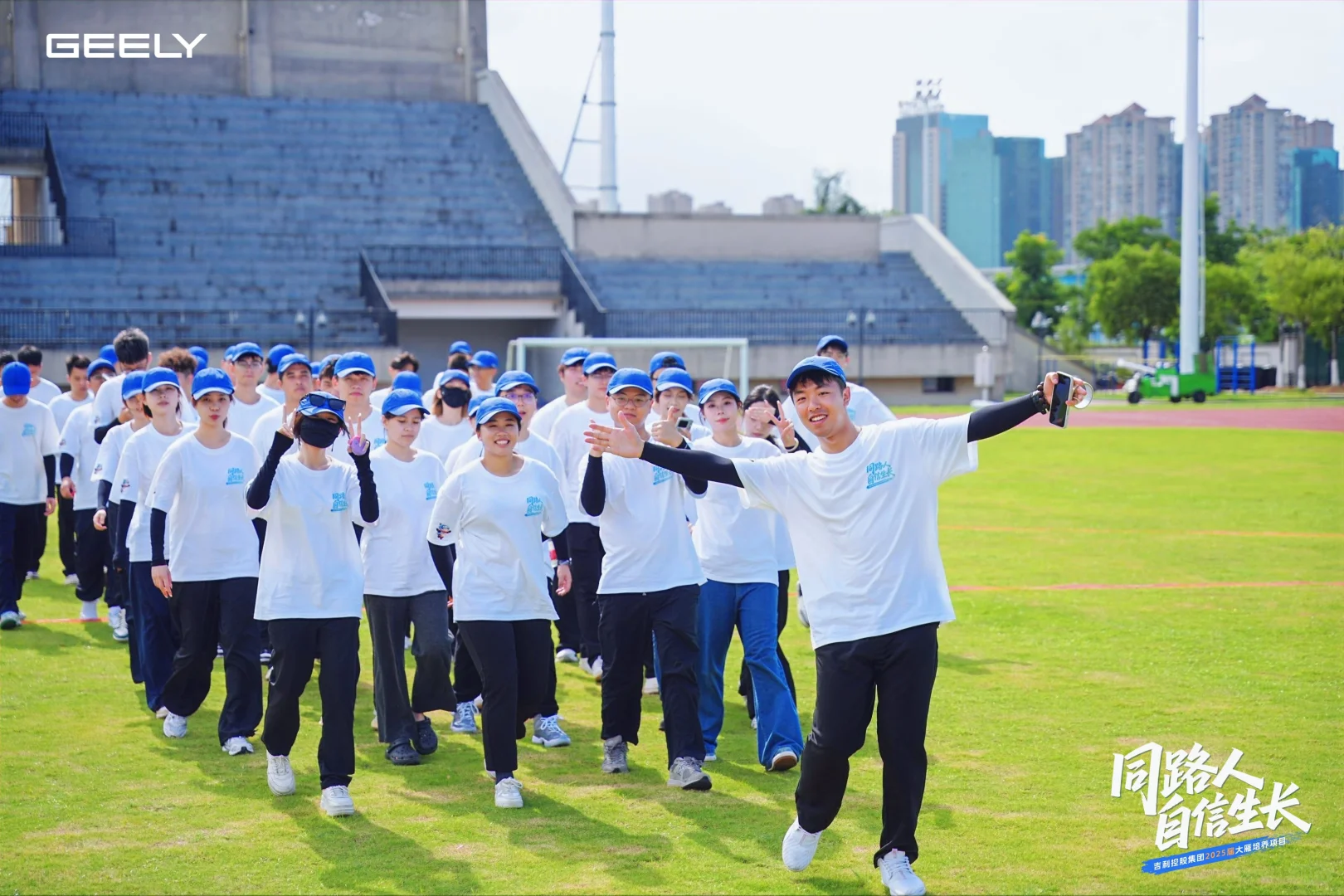 重生之我在吉利，25届大雁集合！🙋