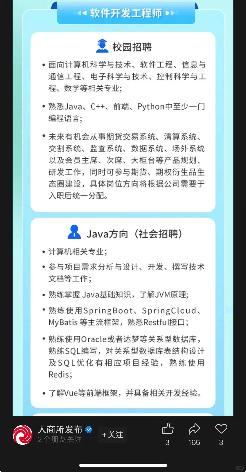 10.14新开国央企|第41期