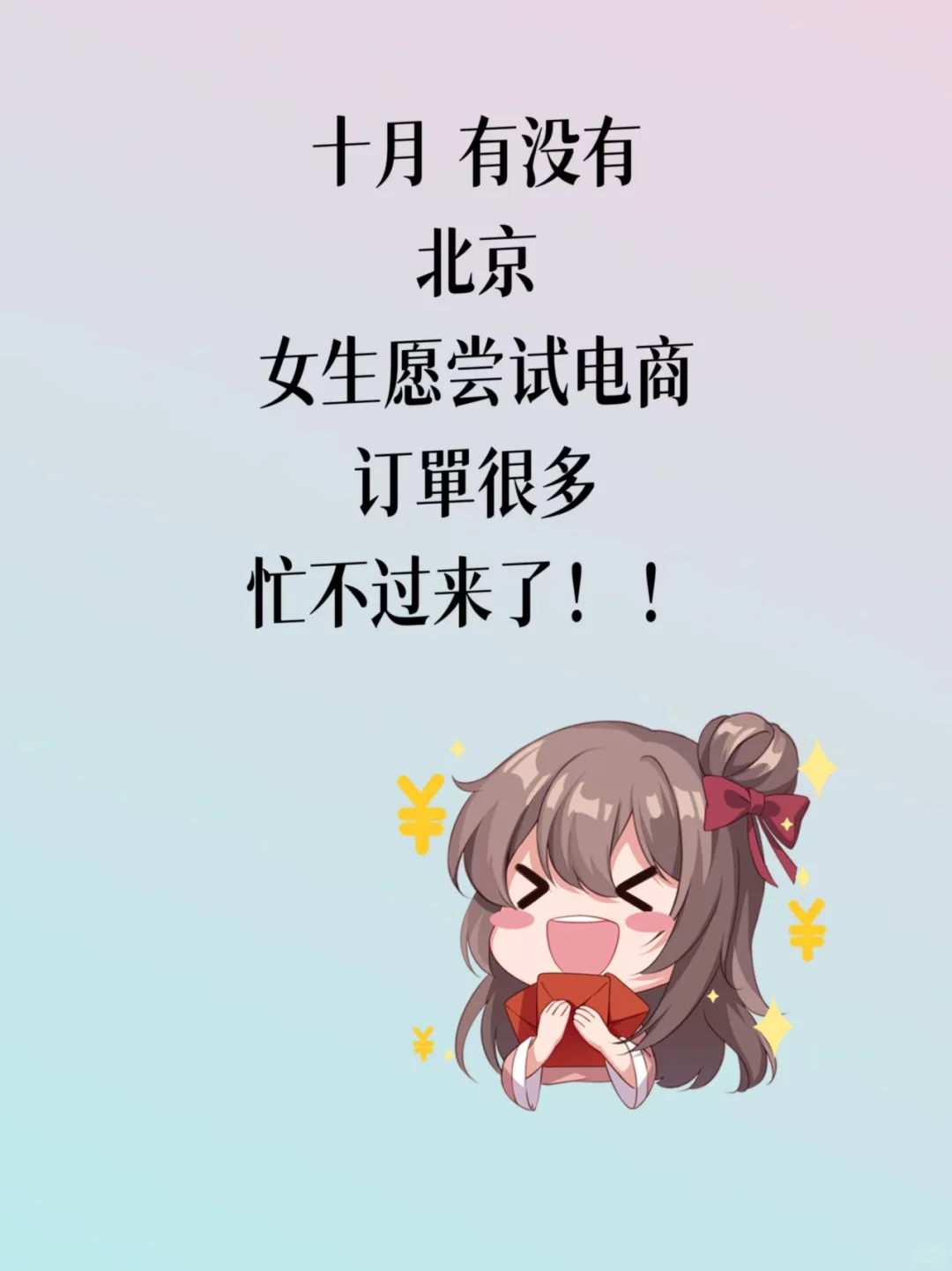 巡个北京搭子，北京的都欧可啦！