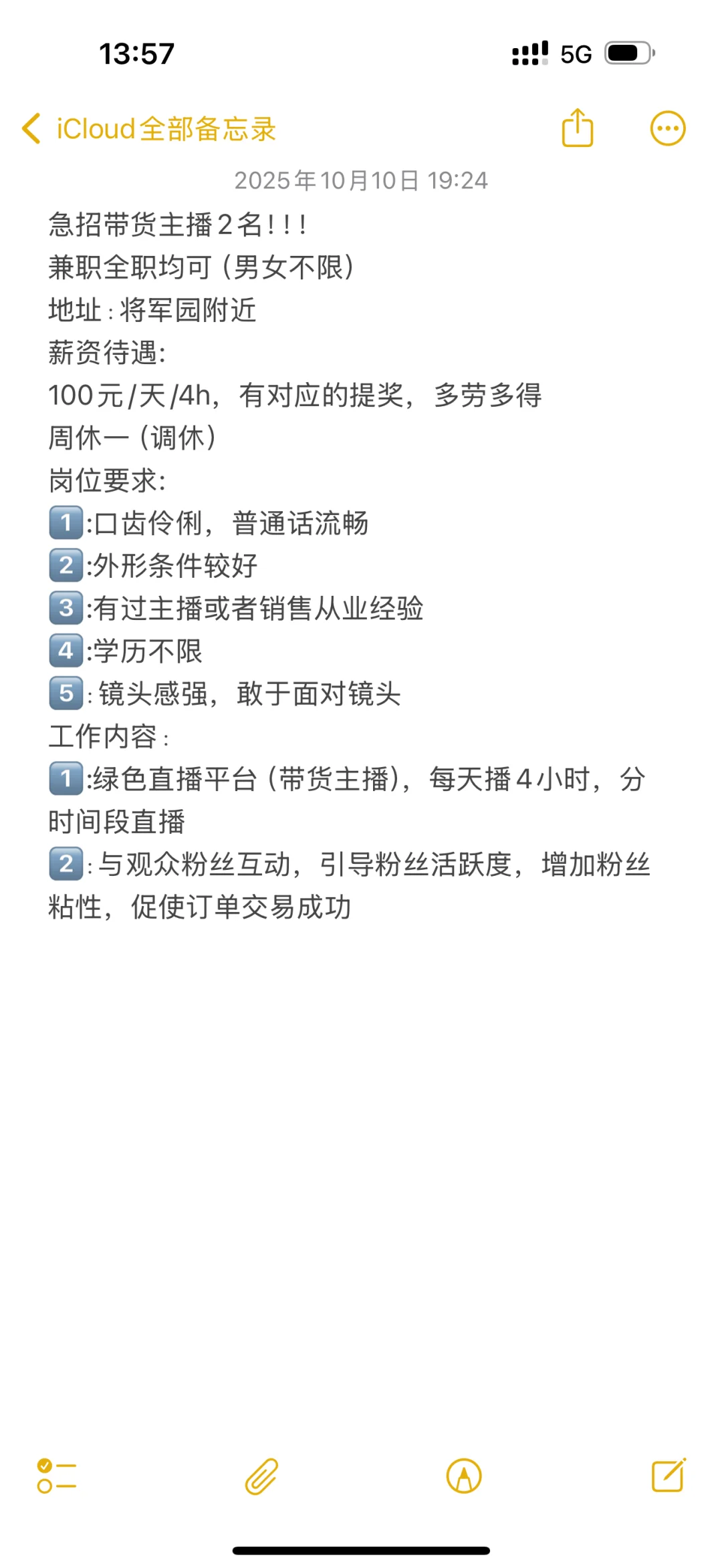 急招赣南脐橙带货！！！