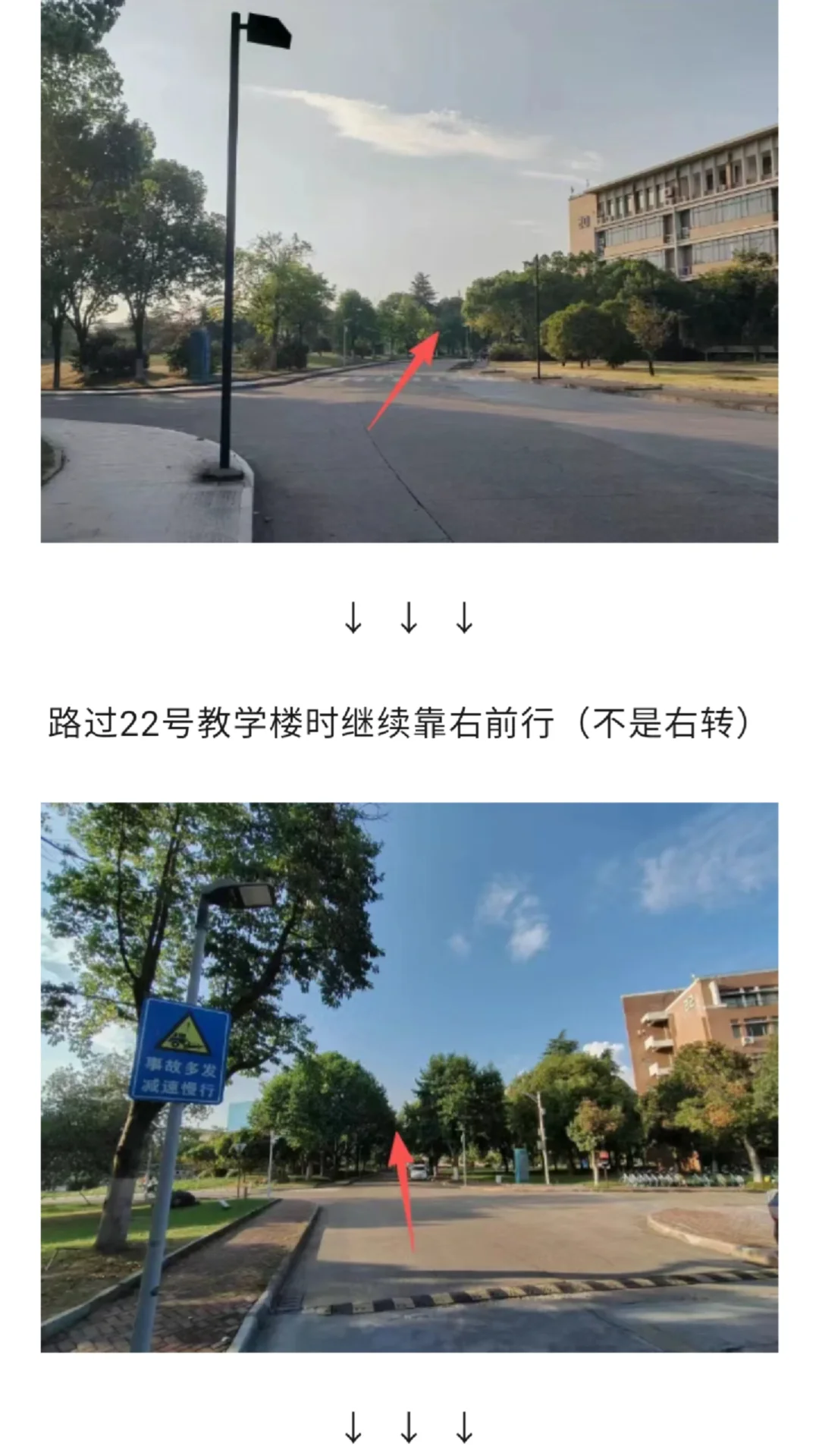 必看！义乌赴浙师大 | 路线图+预测题+真题