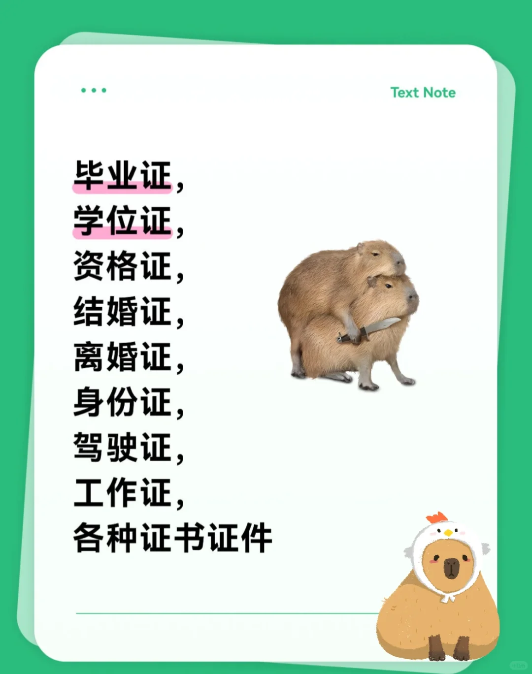 全国各地证书证件制作办理的流程全攻略！