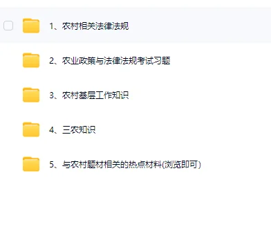 🔥农业农村部京属事业单位2025招聘全攻略