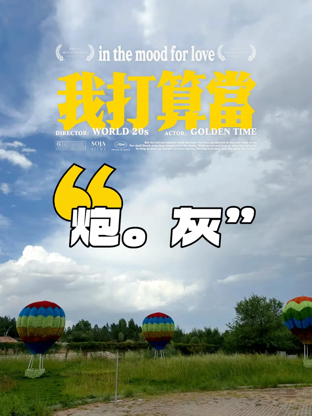 新人主播：前3个月，我就打算当“炮灰”