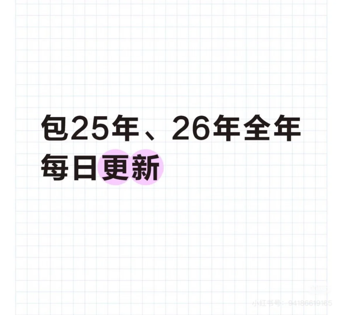 浙江公办大专招聘信息表｜大专老师招聘