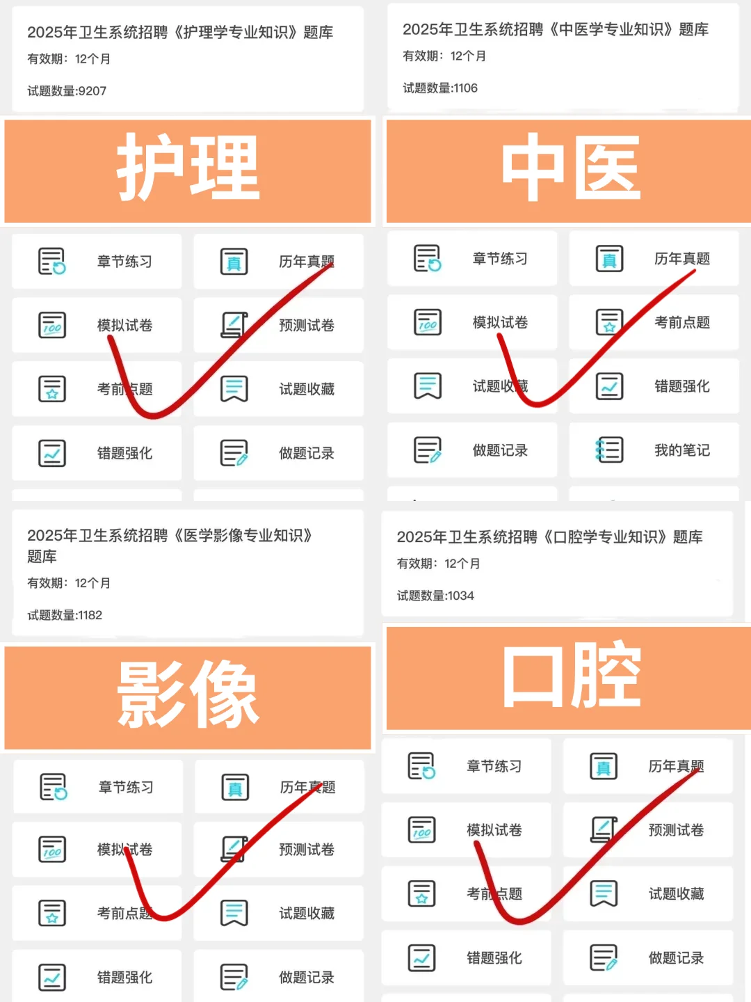 大同市第六人民医院招聘，来一个捞一个