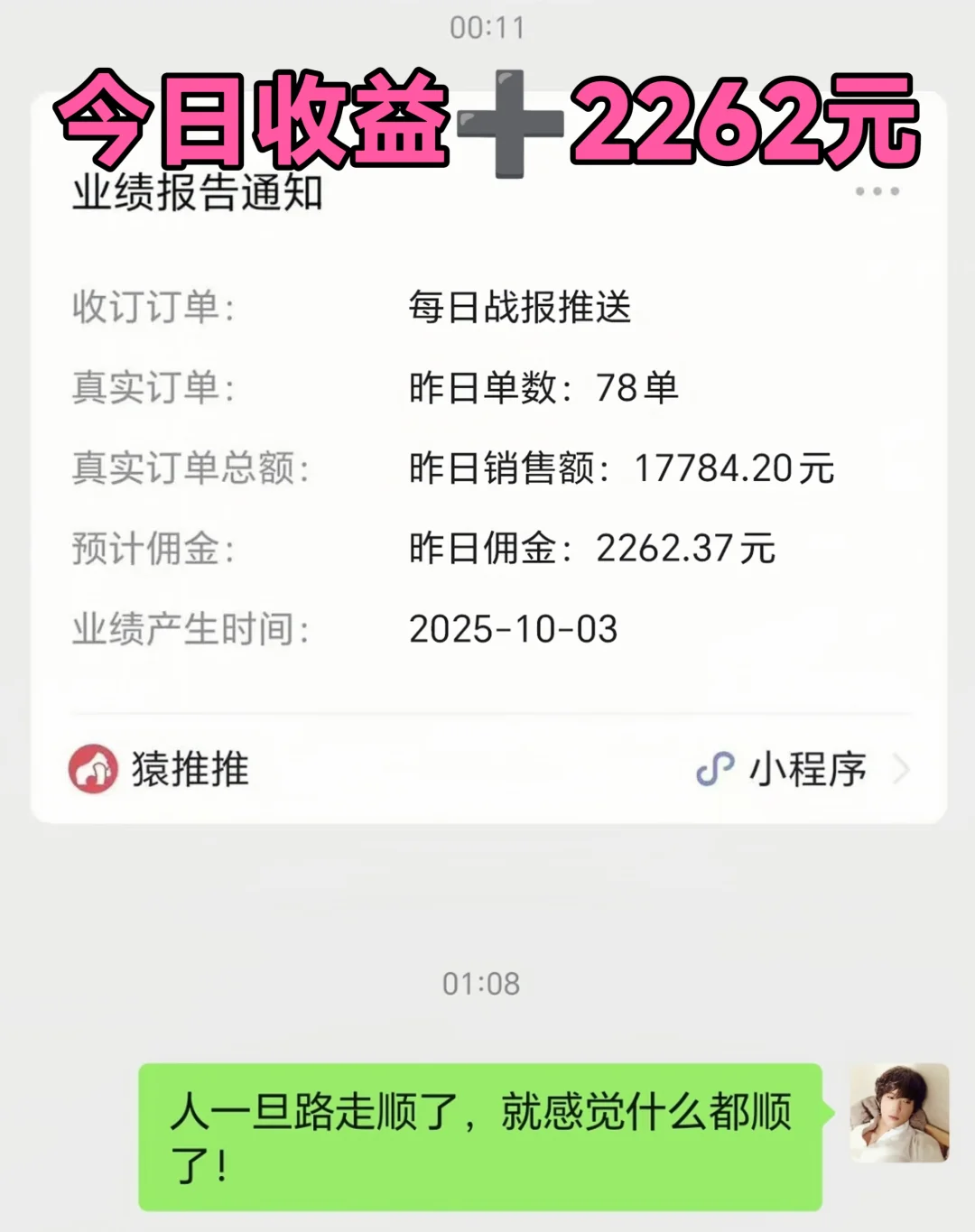 刷到姐妹恭喜我❗3个月狂攒36w上岸啦