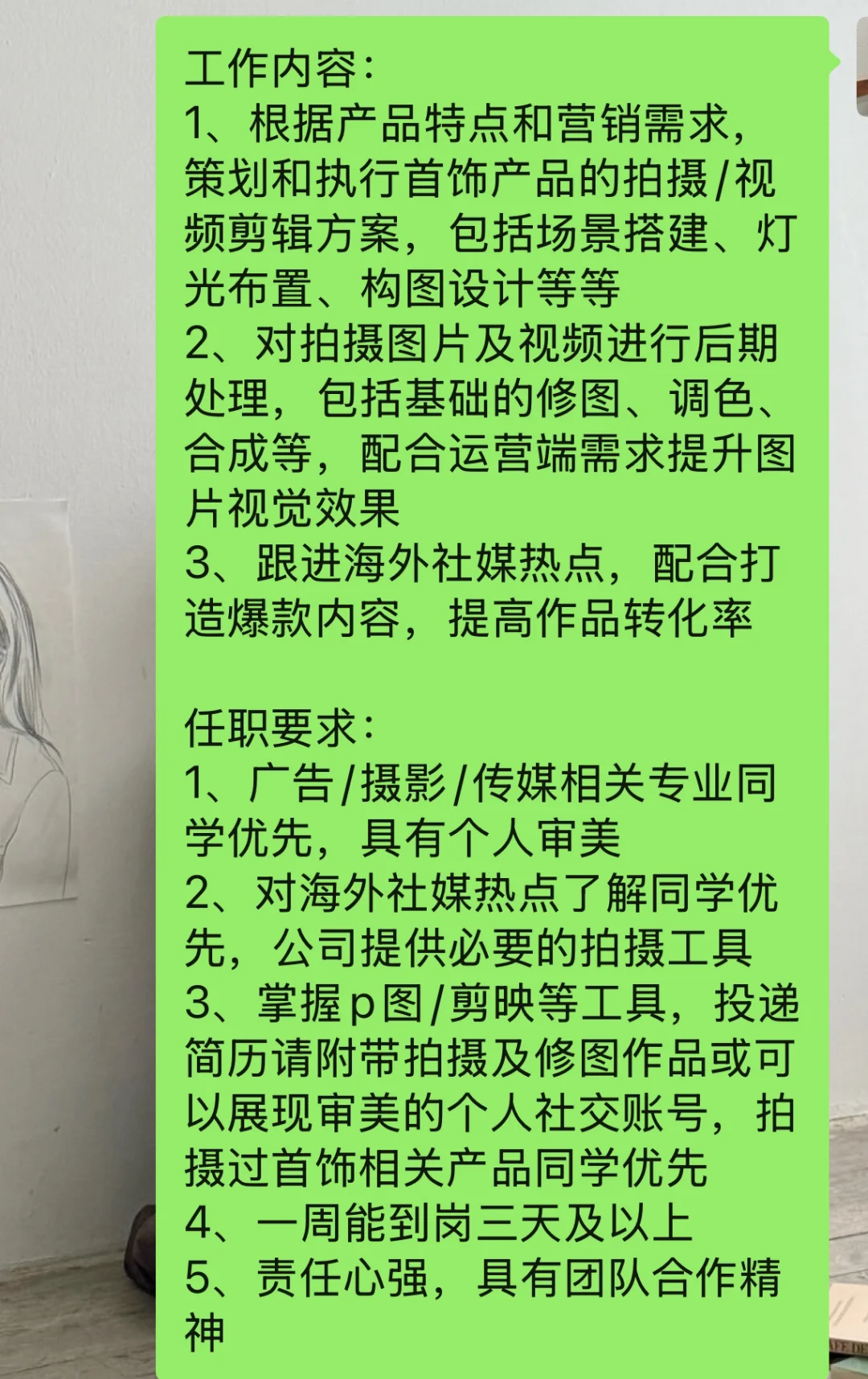 东莞厚街招新媒体拍摄实习生