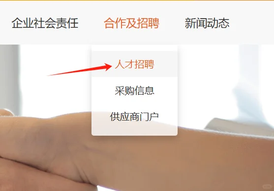 白象2026校园招聘正式启动